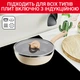 Мультисковорода Tefal One Pick Pot с крышкой 22 см 2.2 л Бежевая (G1672504) - изображение 3