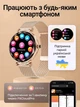 Смарт часы женские умные спортивные smart фитнес браслет - изображение 8