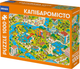 Пазлы Orner Капибароград 1000 элементов (orner-3480) - изображение 1