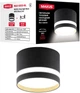 Светильник точечный Maxus Downlight Base GX53 max 1x10W Black 2in1 - изображение 1