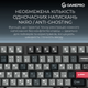 Клавиатура беспроводная GamePro Asgard Drakkar Keychron Super Red Switch Wireless/Bluetooth/USB Black (MK305BK) - изображение 16