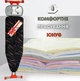 Гладильная доска Kanat NOVELTY LUX (NL-720) - изображение 9