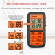 Цифровой кулинарный термометр для мяса ThermoPro TP08C градусник щуп - изображение 2