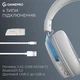 Гарнітура GamePro Asgard Freya Pro White-Blue 13328 ( 10917 ) - зображення 8