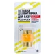 Диэлектрическая вставка ECO-FLEX 3/4" Нар.-Нар. (Dn16) для газа - изображение 2