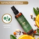 Спрей от комаров и насекомых 2в1 AREDERMA от укусов и их последствий с пробиотиками (6 мес+), аредерма 100 мл - изображение 2