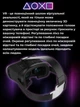 Очки виртуальной реальности VRBOX 2.0 Plus без пульта VR-VRBOX-20 - изображение 4