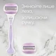 Станок для бритья женский (Бритва) Venus ComfortGlide Breeze с 2 сменными картриджами - изображение 8