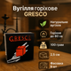Уголь Ореховый Gresco Картон (Греско) 9 шт кубик - изображение 2