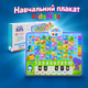 Интерактивный плакат Kids Hits "Первые знания" украинский язык, цифры 45*60см KH07/001 - изображение 3