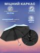 Зонт мини 3DTOYSLAMP 8 спиц в чехле складной компактный солнцезащитный ветрозащитный с прочным механизмом антиветер мужской женский стильный автоматический удобный для сумки дождя путешествий прогулок дорожный повседневный голубой - изображение 3