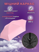 Зонт мини 3DTOYSLAMP 8 спиц в чехле складной компактный солнцезащитный ветрозащитный с прочным механизмом антиветер мужской женский стильный автоматический удобный для сумки дождя путешествий прогулок дорожный повседневный розовый 1 - изображение 8