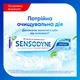 Зубная паста Sensodyne Экстра-Свежесть 75 мл (5054563187413) - изображение 2