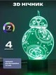 3D ночник CREATIVE подарочная ночная LED лампа светодиодный светильник ВВ 8 7 цветов на батарейках из акрила для дома спальни детской оригинальный интерьерный декор романтический подарок парню мужу - изображение 1