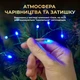 Гирлянда нитка Роса хвойная лапа 3000 LED длина 100 метров зеленая нить синий свет светодиодная гирлянда для улицы дома новогодний декор праздничное освещение - изображение 8