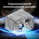 Смарт проєктор Salange S3 Android 11 Wi-Fi Bluetooth 800 ANSI UHD 1080P підтримка 4K портативний LED потужний відеопроєктор домашній кінотеатр для дому офісу фільмів презентацій телефона смартфона HDMI USB - зображення 3