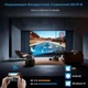 Смарт проєктор Salange S3 Android 11 Wi-Fi Bluetooth 800 ANSI UHD 1080P підтримка 4K портативний LED потужний відеопроєктор домашній кінотеатр для дому офісу фільмів презентацій телефона смартфона HDMI USB - зображення 12