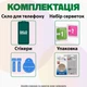 Закаленное защитное стекло для Samsung Galaxy A51 глянцевое полноэкранное противоударное стекло на саимсунг а51 - изображение 5