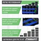 Утяжелители для рук и ног EasyFit EF-WHT-0.5-2.5 регулируемые 0.5×2.5 кг синие для фитнеса и бега - изображение 3