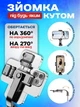 Селфі палка з лампою пультом керування Bluetooth для телефону штатив монопод трипод бездротова телескопічна портативна розкладна селфіпалка з підсвіткою регульована тринога штативи для телефонів Android iPhone блогерів відео контенту подорожей - зображення 4