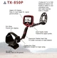 Металлоискатель, металлодетектор Tianxun TX-850P TX850P + ,батарейки - изображение 2