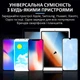 Быстрое зарядное устройство Sunshine SS-304Q 3.5A / 5xUSB / 1xUSB QC3.0 / 40W White - изображение 3