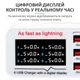 Быстрое зарядное устройство Sunshine SS-304Q 3.5A / 5xUSB / 1xUSB QC3.0 / 40W White - изображение 6
