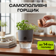 Кашпо с фитильным автополивом (Горшок с автополивом) Серый - изображение 1