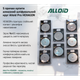 Alloid Pro. Круг алмазный шлифовальный на липучке HEXAGON 100 мм, зерно 400 - изображение 11