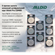 Alloid Pro. Круг алмазный шлифовальный на липучке COMBS 100 мм, зерно 300 - изображение 11