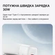 Зарядний пристрій Essager Mini 30W USB type-C PD 3.0, QC 3.0 (білий) - изображение 2
