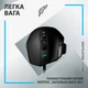 Миша Logitech G502 X USB Black - зображення 2