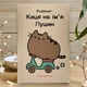 Книга Киця на ім’я Пушин Клер Белтон - зображення 1