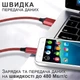 Кабель шнур провід шнурок для швидкої зарядки телефону смартфона GDragon Tech Usb Type-C 3м 120W 6A 480 Мбіт/с для передачі даних юсб тайпсі нейлонове обплетіння Червоний 10_1_3m_2 - зображення 4