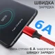 Кабель шнур провід шнурок для швидкої зарядки телефону смартфона GDragon Tech Usb Type-C 3м 120W 6A 480 Мбіт/с для передачі даних юсб тайпсі нейлонове обплетіння Червоний 10_1_3m_2 - зображення 5