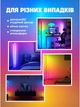 Торшер напольный светодиодный светильник лампа LED RGB интерьерная с пультом ДУ управлением через приложение APP Smart угловой умный декоративный для подсветки освещения комнат дома спальни гостиной эффектный современный с регулировкой света 153 см черный - изображение 6