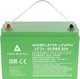 Акумуляторна батарея AZO Digital LiFePO4 LP24-50 25.6V 50Ah Bluetooth (AZO00D1377) - зображення 1