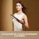 Фен-выпрямитель Dreame Aero Straight Gold AMA10A - изображение 11