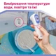 Бесконтактный инфракрасный термометр B.Well TH-7000 - изображение 7