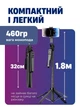 Штатив для телефона смартфона камери фотоапарата Gopro Селфі палиця 180см з пультом Bluetooth монопод трипод з телескопічною триногою - зображення 3