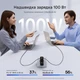 Быстрое зарядное устройство Baseus PicoGo AE21 2C+U 100W с дисплеем - изображение 6