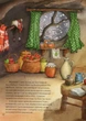 Книга «Гость на Рождество» — Аннетт Амргейн, Катарина Фольк - изображение 5