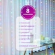 Гирлянда штора роса 3х3м светодиодная LED RGB гирлянда разноцветная водопад комнатная занавес BRS + ПОДАРОК Блок питания - изображение 3