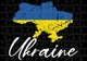 Пазл Із Маленькими Елементами Ukraine Map, Карта України Розмір A4 - изображение 1