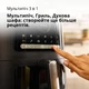 Мультипечь Braun MultiFry 5 HF5075IBK - изображение 2
