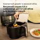 Мультипечь Braun MultiFry 5 HF5075IBK - изображение 6