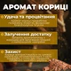 Ароматические конусы Корица Благовония для подставок Жидкий Дым Sreevani Back Flow cones Cinnamon - изображение 5