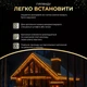 Светодиодная гирлянда Бахрома уличная 840 LED длина 50 м черная нить желтый свет новогодняя декоративная для дома фасада крыши карниза питание от сети - изображение 4