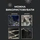 Гірлянда Роса 1000 LED 100 метрів артикул 1000L100MWW - изображение 5
