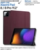 Чехол для планшета BeCover Smart Case для Xiaomi Pad 8/8 Pro 11.2" Red Wine (714593) - изображение 5